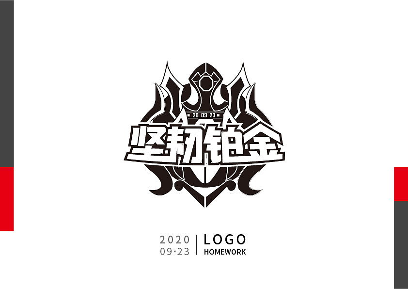 字体设计（图ZMjI2NjA1MjU2） - 字体/字形 - 站酷设计师什布尔原创素材 - 站酷ZCOOL