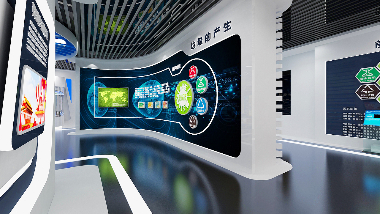 垃圾科普馆科技风蓝白系3D效果图