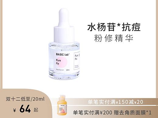 活动主图（个人主页-ZNTQ0OTYxMDg=） - 电商 - 站酷设计师maruko媛原创素材 - 站酷ZCOOL