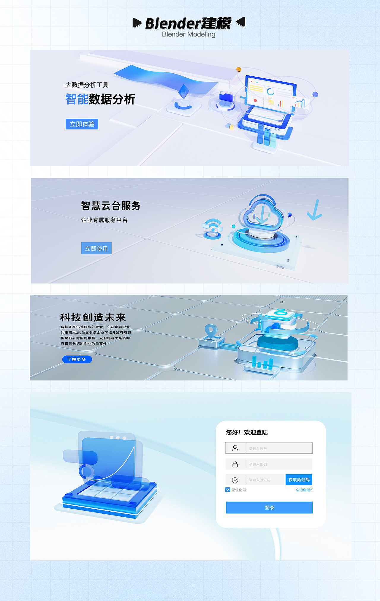 運(yùn)營作品集（圖ZMzYxOTIwMzI4） - 宣傳物料 - 站酷設(shè)計師遲早困死原創(chuàng)素材 - 站酷ZCOOL
