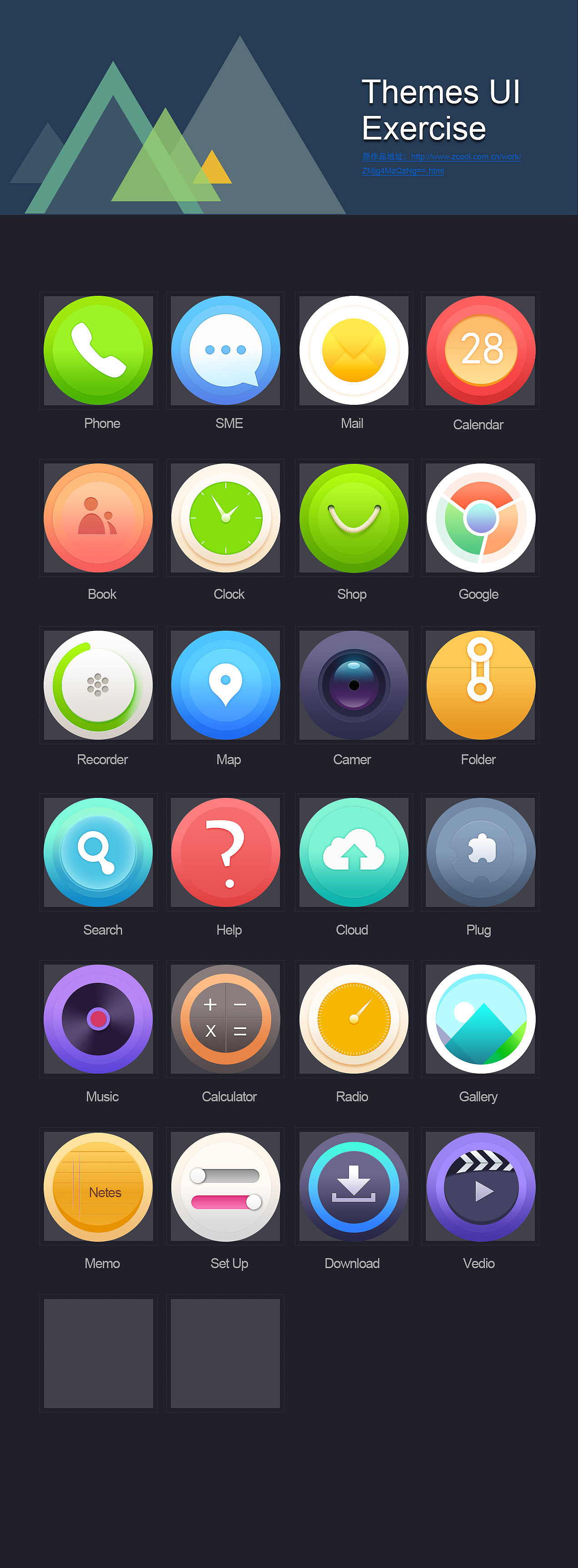 主题图标（图ZMzIxNjQ4MDQ=） - 图标 - 站酷设计师Regina9208原创素材 - 站酷ZCOOL