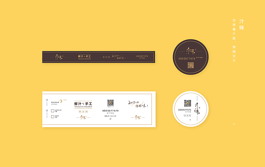 |画册/包装|（图ZMzIxOTM3NzY=） - 书籍/画册 - 站酷设计师谷龙原创素材 - 站酷ZCOOL