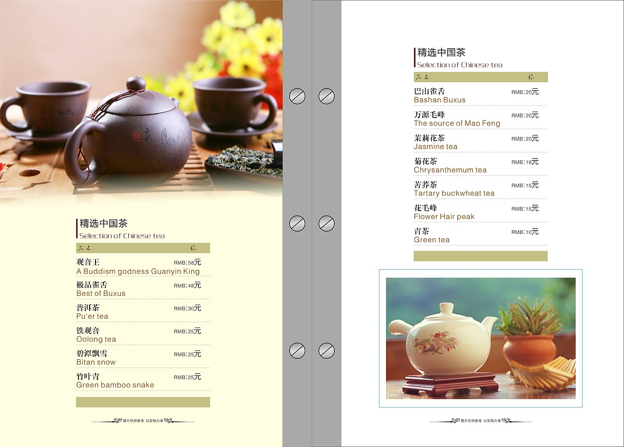 ”轻生活“品牌设计（图ZMzI2ODk3MTI=） - 品牌 - 站酷设计师zq952486787原创素材 - 站酷ZCOOL