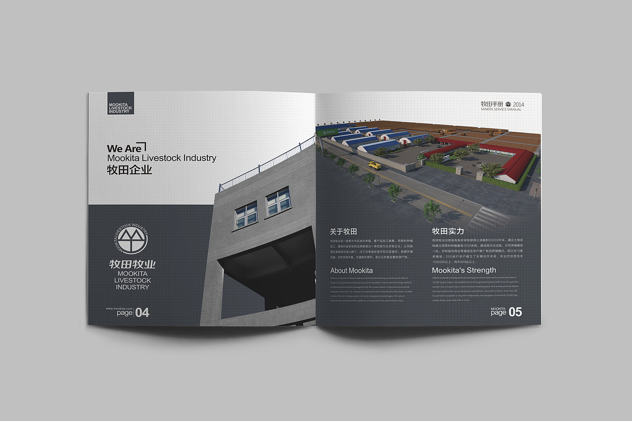 mookita画册（图ZMTAyMzU4ODg4） - 书籍/画册 - 站酷设计师安宁aiden原创素材 - 站酷ZCOOL