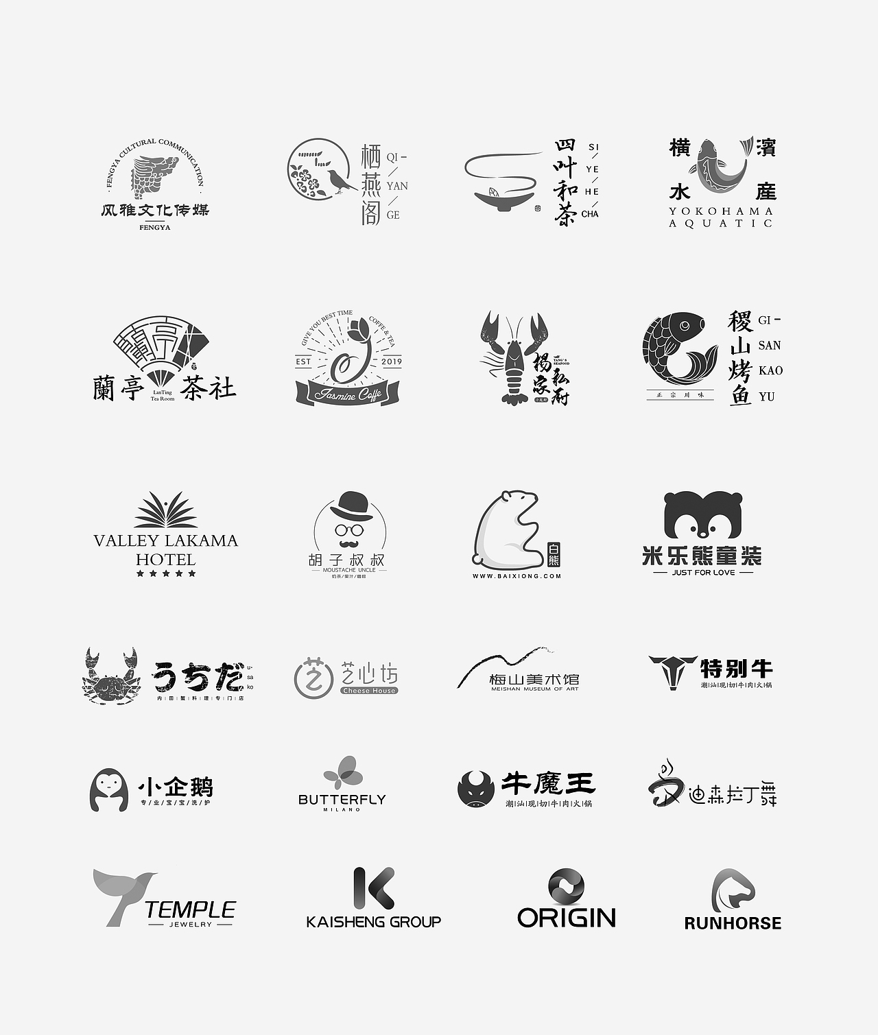 LOGO合辑-字母类（图ZMTQ5MjE5MTQ0） - Logo - 站酷设计师阿拉蕾Alaly原创素材 - 站酷ZCOOL