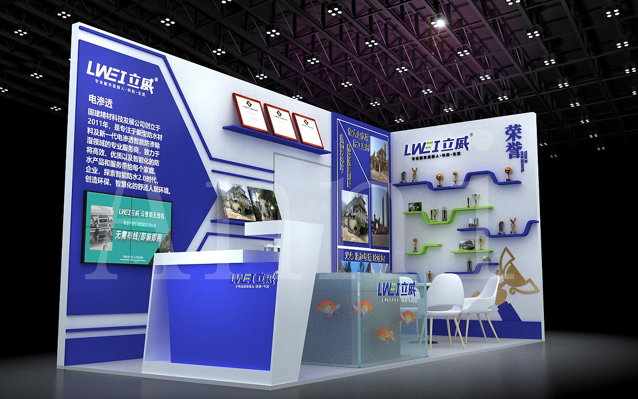 立威展位
