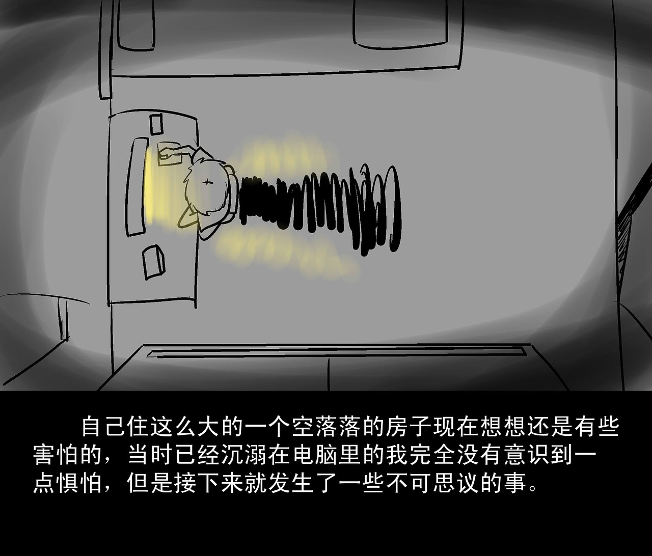 《公寓》（图ZMTkyOTkzNDA=） - 中/长篇漫画 - 站酷设计师我的金箍棒呢原创素材 - 站酷ZCOOL