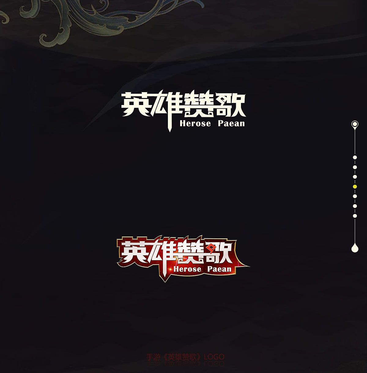 2018年下半年字体（图ZMTQ3MzYzNDg4） - 字体/字形 - 站酷设计师爱一定要有回音_原创素材 - 站酷ZCOOL