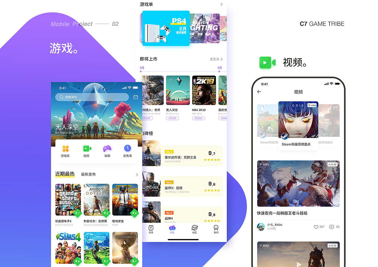 作品集（图ZMTYxODU5MzE2） - APP界面 - 站酷设计师DPK上海原创素材 - 站酷ZCOOL