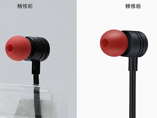 耳机精修前后对比