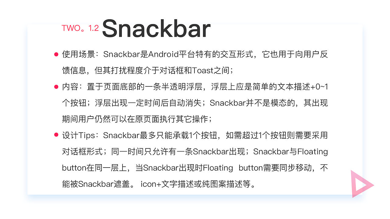 APP覆盖层设计（图ZMTA2NzAyMjcy） - 交互/UE - 站酷设计师S丶凉原创素材 - 站酷ZCOOL