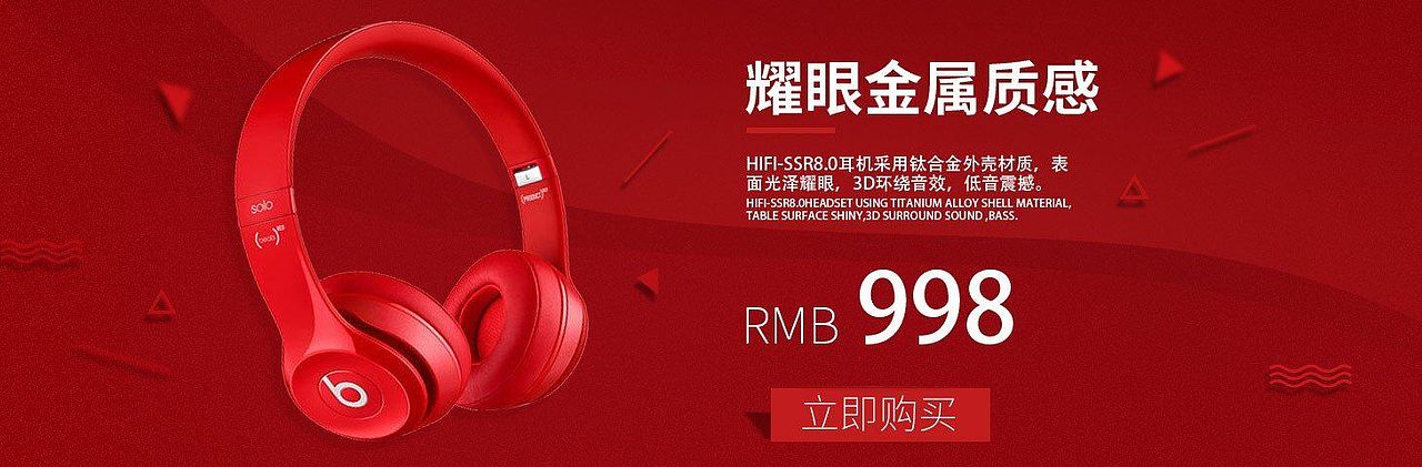 电商banner（图ZMTQ5MTM2Mzky） - 电商 - 站酷设计师灬暖光灬原创素材 - 站酷ZCOOL