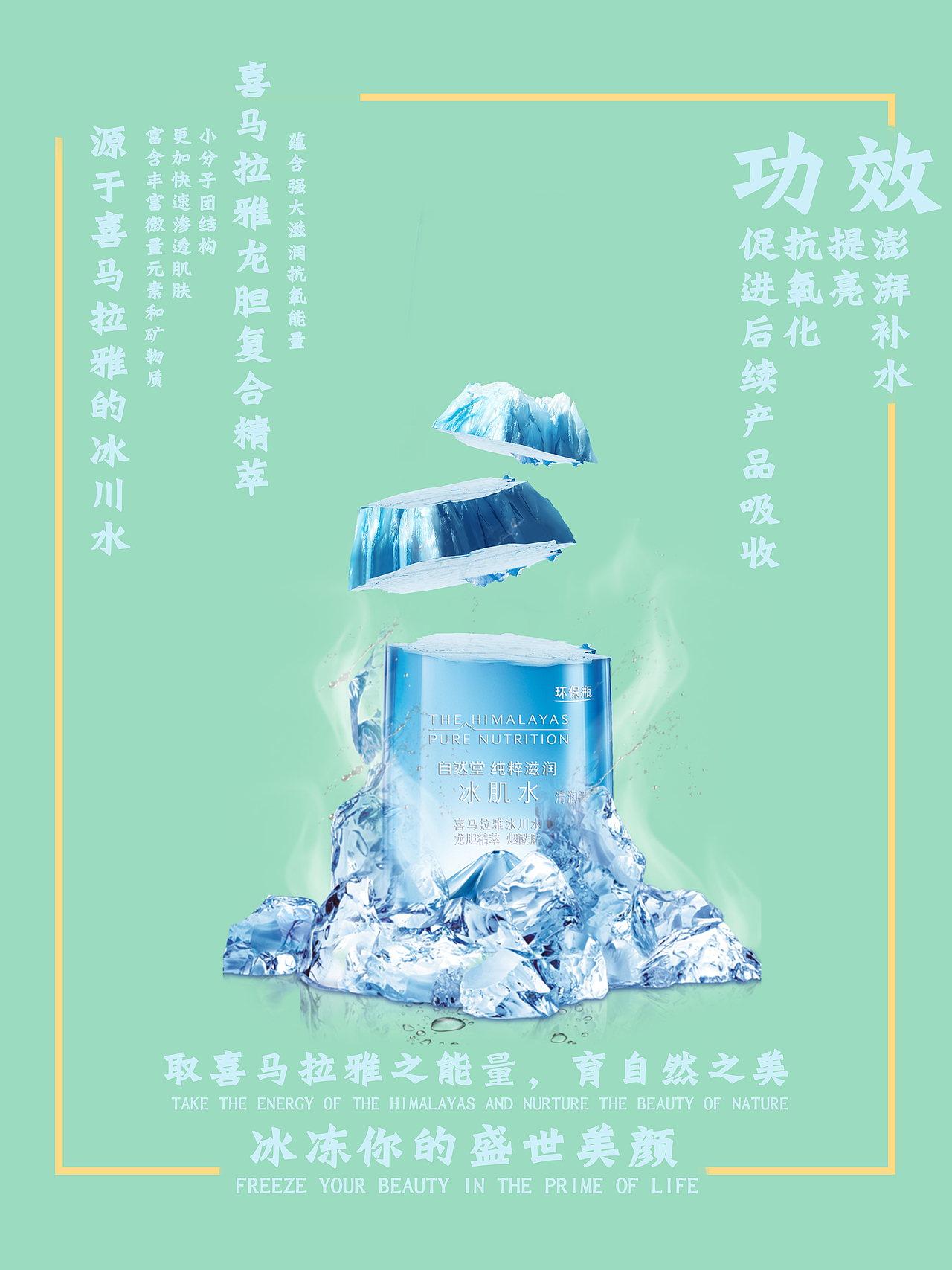 水密码（图ZMjAzOTgyNzI4） - 品牌 - 站酷设计师黑小小帅原创素材 - 站酷ZCOOL