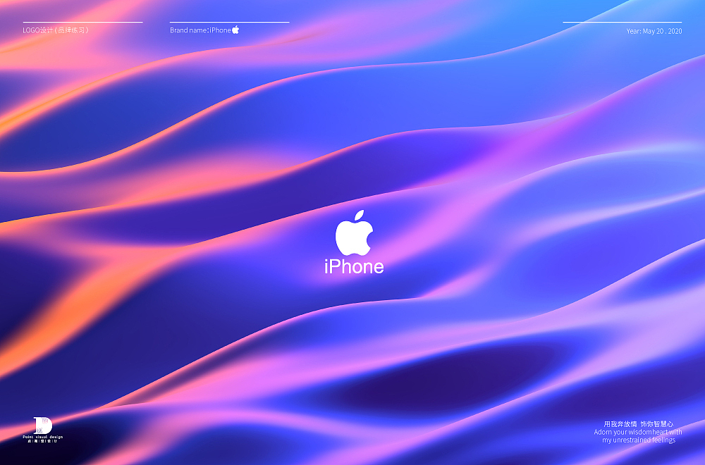 凯奇 · 品牌设计作品集