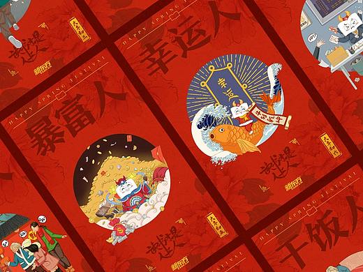 新东方2021新年假期系列海报