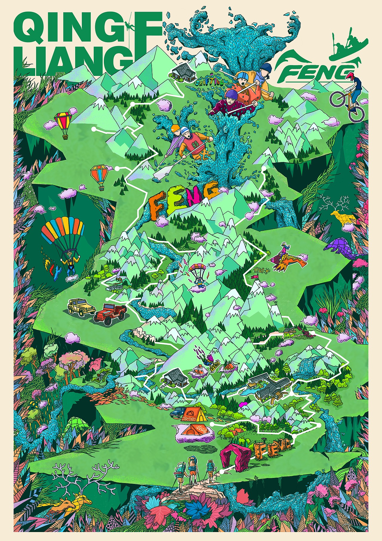 QLF山地公园主视觉海报创作