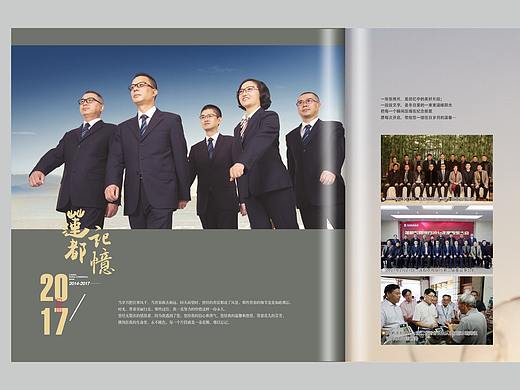 泸州领导退休相册-泸州领导离职相册-泸州领导调任相册