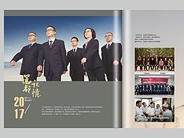 画册集