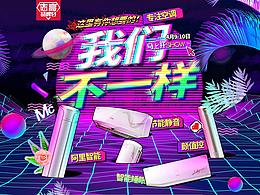 4.9空调日