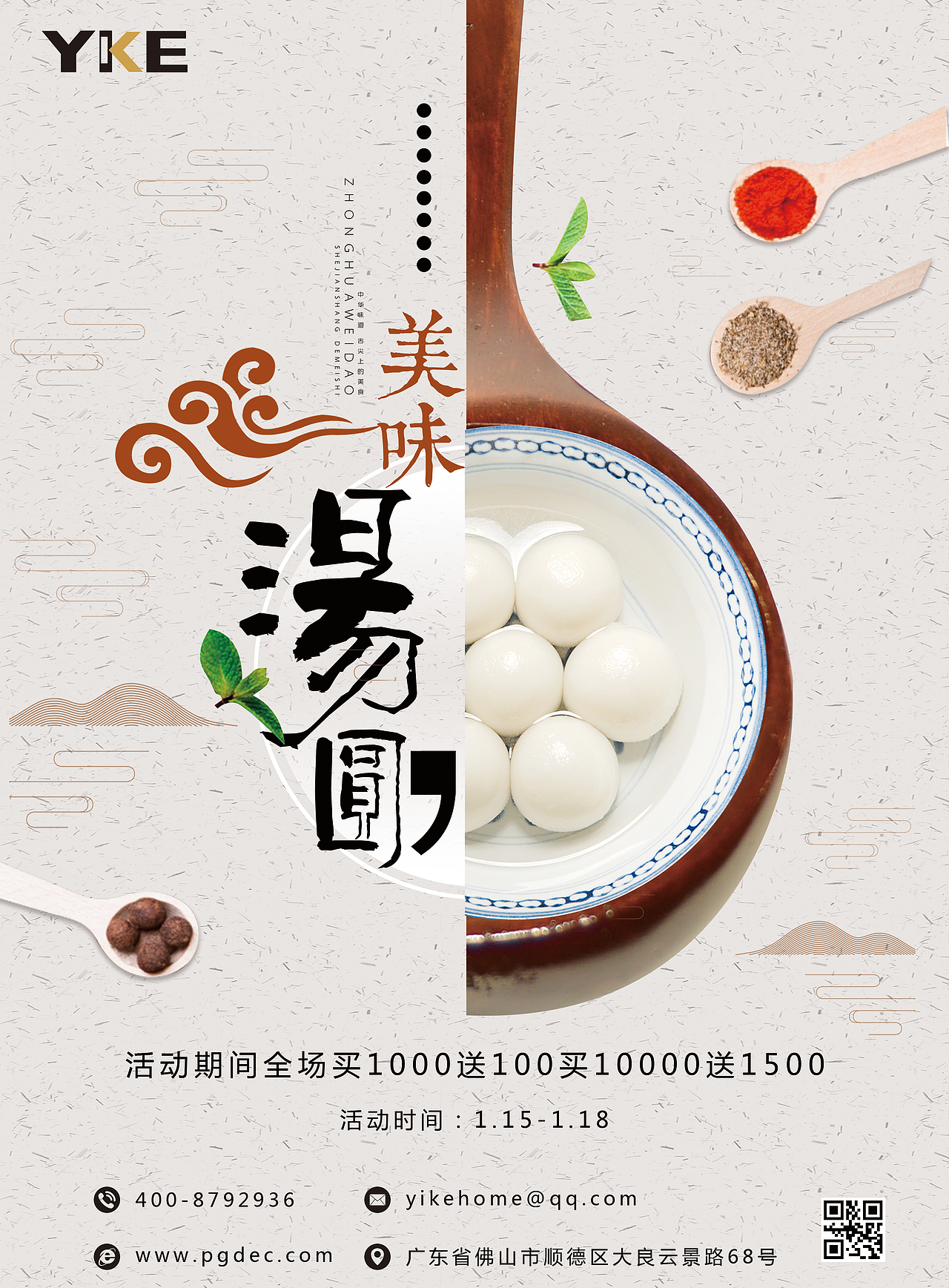 海报（图ZMTIyNDYzMzA4） - 海报 - 站酷设计师熊大打熊二原创素材 - 站酷ZCOOL