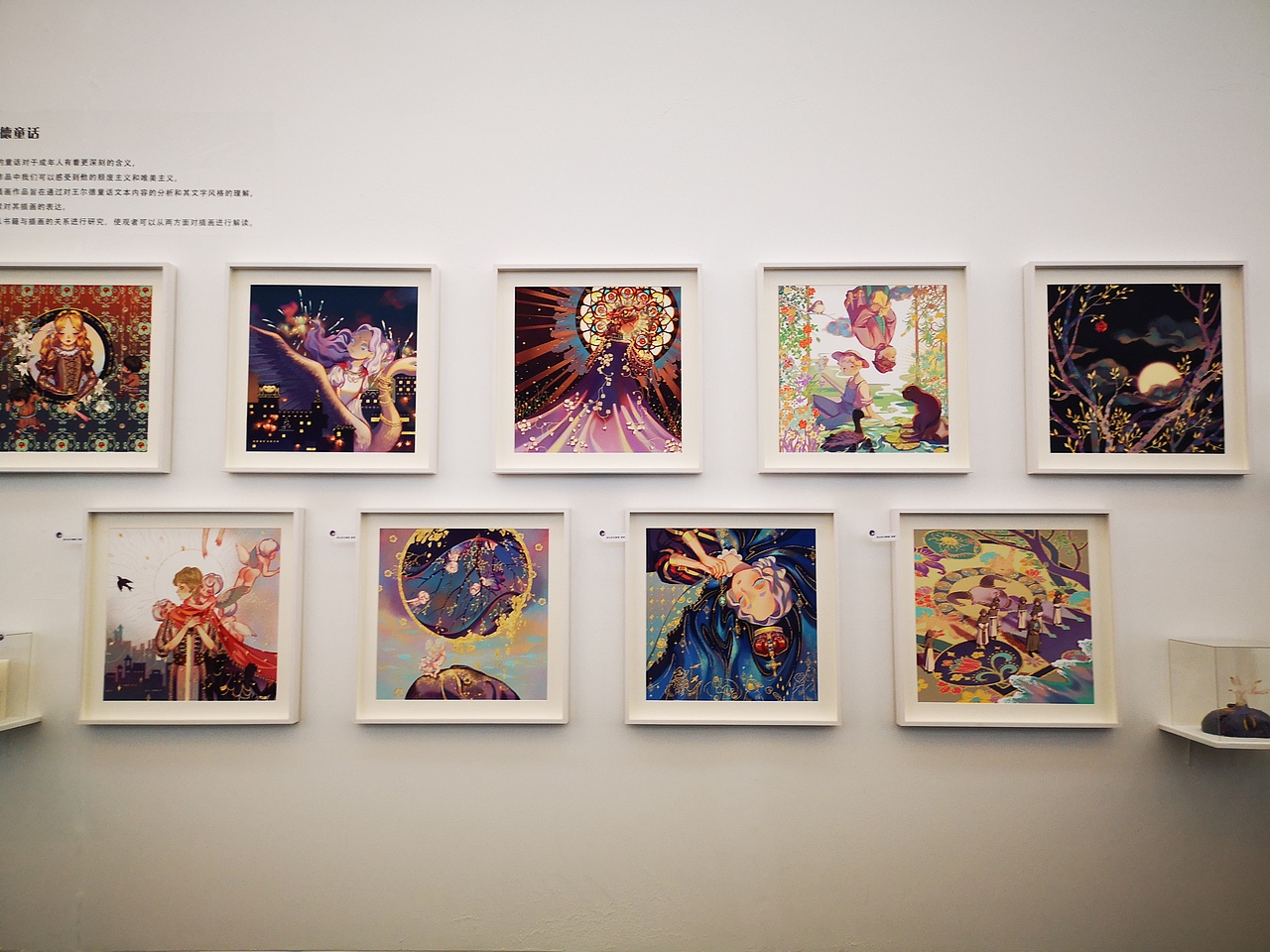 2019毕业展清华美院本科生毕业展视觉传达系