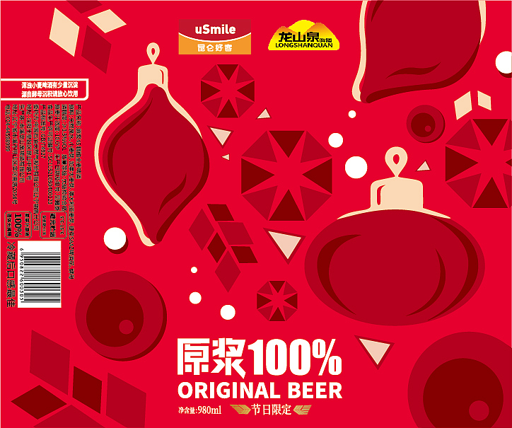 啤酒包装（图ZMTcyMTg5ODYw） - 包装 - 站酷设计师我得world原创素材 - 站酷ZCOOL