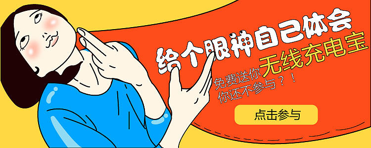 banner（图ZMTE1NDEwNjE2） - 其他UI - 站酷设计师Cynthia223原创素材 - 站酷ZCOOL