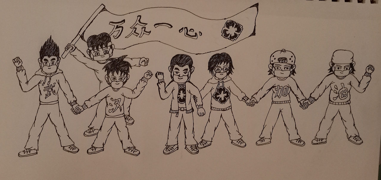07级动漫生～一起为武汉加油（图ZMTk0Mjc2NTUy） - 单幅漫画 - 站酷设计师晓木竹原创素材 - 站酷ZCOOL