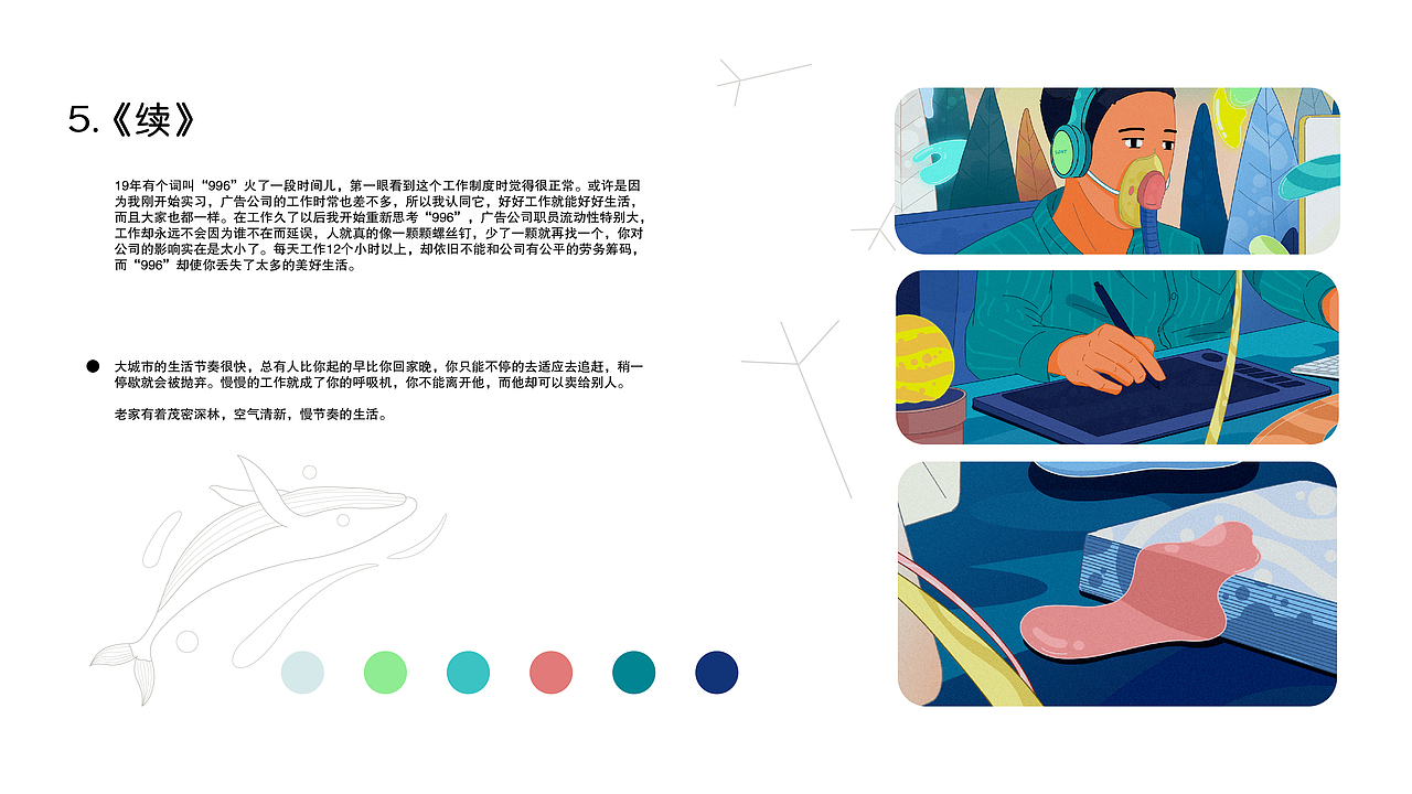 何以为家（图ZMjE3Njk2OTIw） - 创作习作 - 站酷设计师画板一原创素材 - 站酷ZCOOL