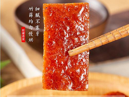 肉铺详情页网店装修设计产品拍摄