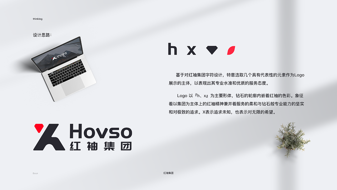 标志设计（图ZMjYyODY1OTky） - Logo - 站酷设计师Deng菠菜原创素材 - 站酷ZCOOL