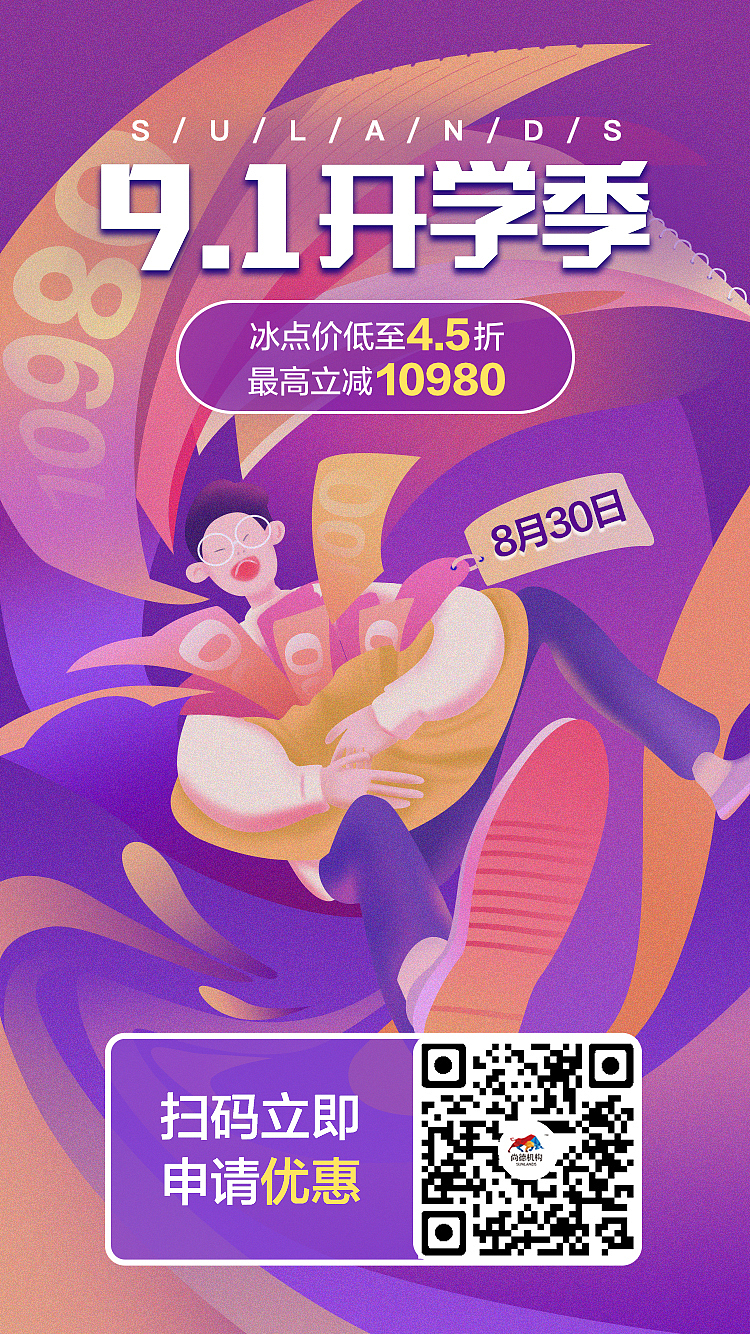 海报（图ZMTc0OTIyMzMy） - 海报 - 站酷设计师WY1223原创素材 - 站酷ZCOOL