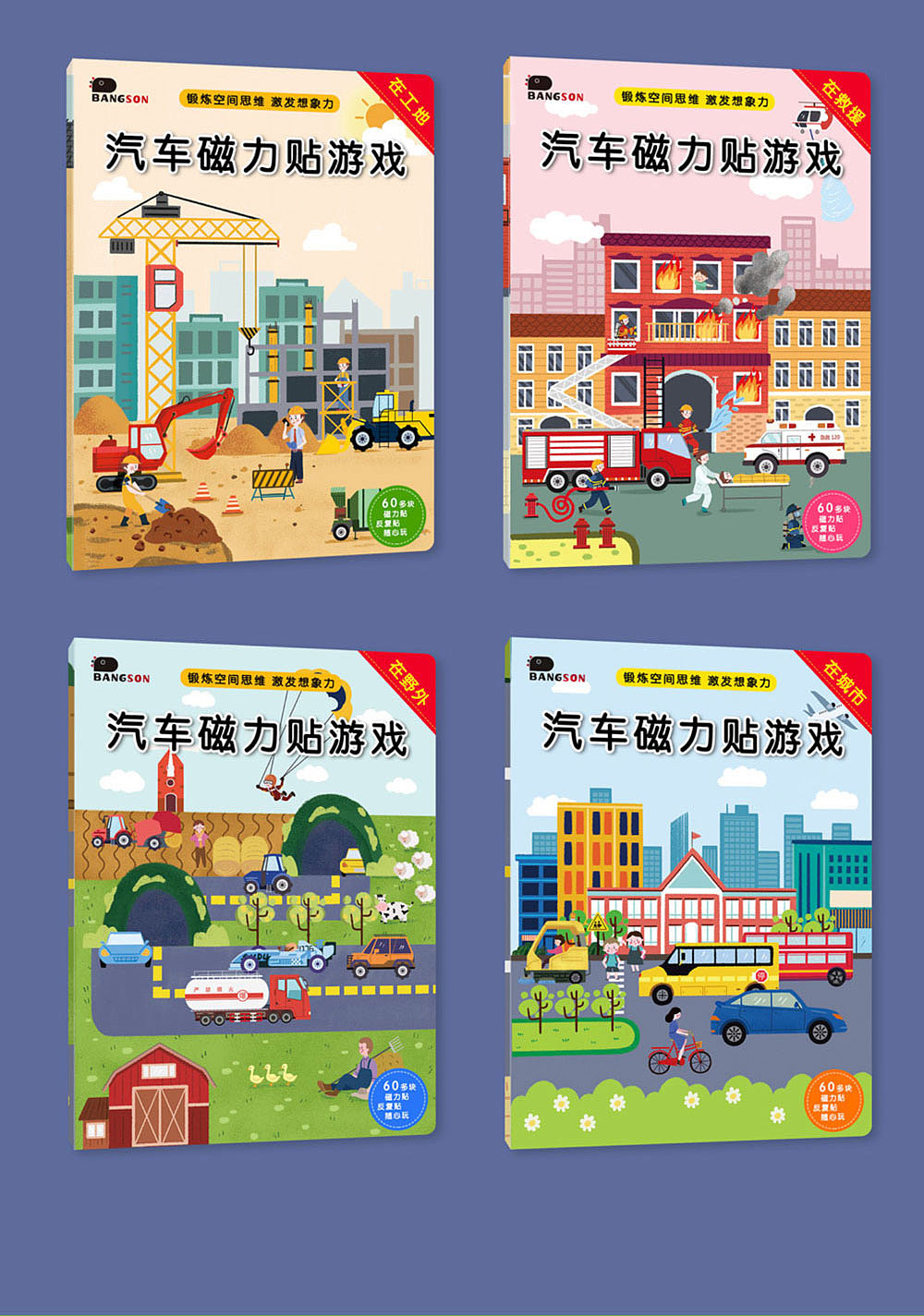 2019插画总结（图ZMTkyNDY0NDg0） - 儿童插画 - 站酷设计师sasa五小桃原创素材 - 站酷ZCOOL