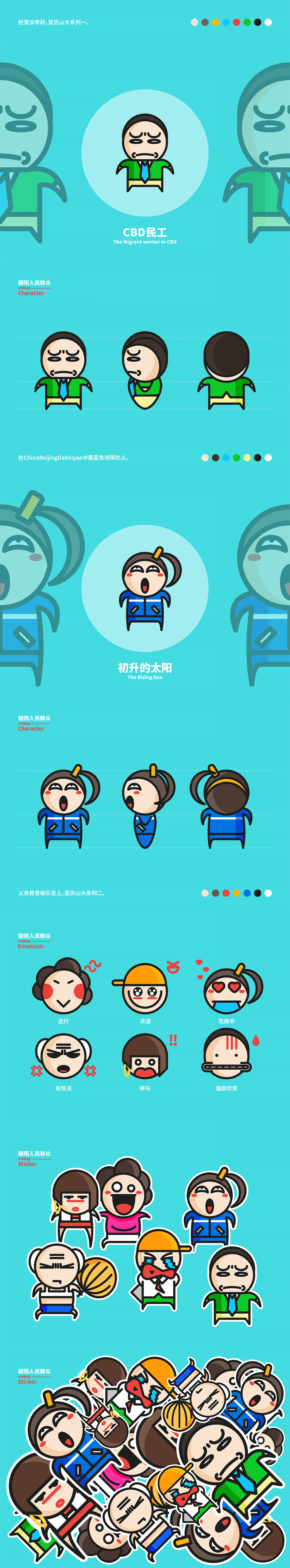 2019运营设计作品合集（图ZMTkyOTU2MjE2） - 其他UI - 站酷设计师果冻野路子咻咻原创素材 - 站酷ZCOOL