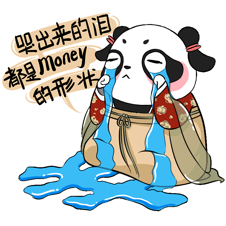 銀聯(lián)表情包（圖ZMTk2MjQzMzc2） - 網(wǎng)絡表情 - 站酷設計師HLMU原創(chuàng)素材 - 站酷ZCOOL