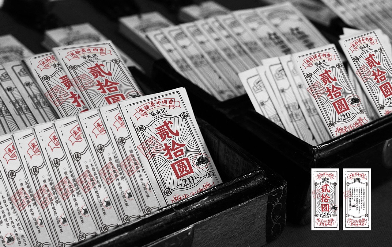 玩复古,这家米粉店让你百看不厌!