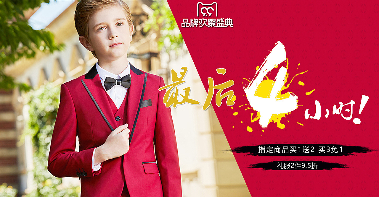 儿童西装-PC（图ZMjI1MDgzMDYw） - 品牌 - 站酷设计师Z47022623原创素材 - 站酷ZCOOL