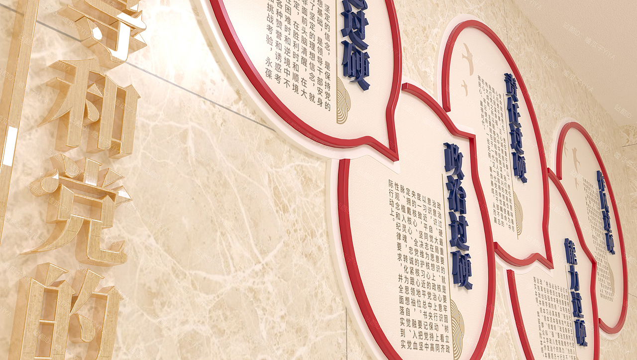 警营文化-餐厅文化（图ZMjg0NjQzNTUy） - 其他空间 - 站酷设计师嗑瓜子YIYA原创素材 - 站酷ZCOOL