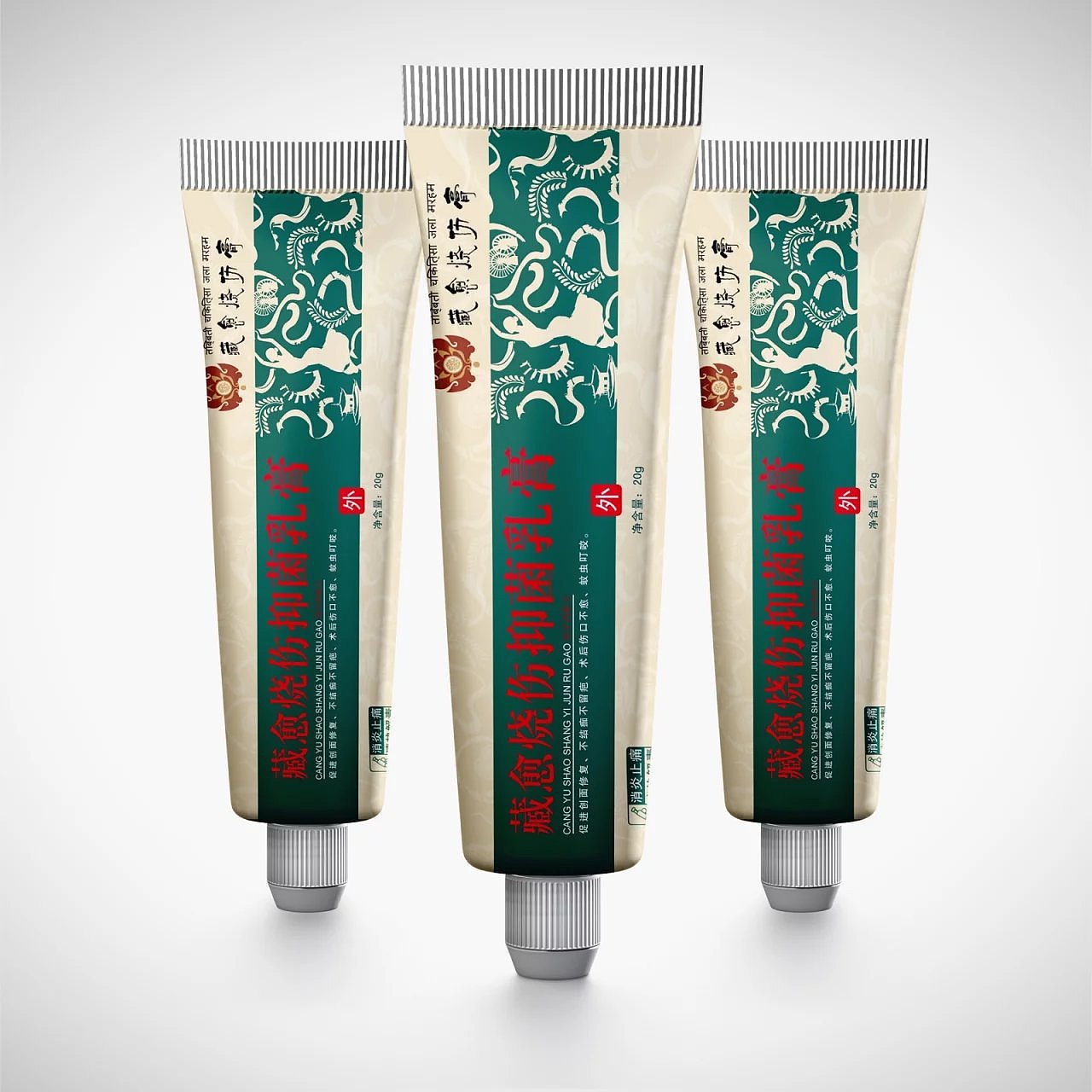 2017疤友抑菌乳膏包装设计稿