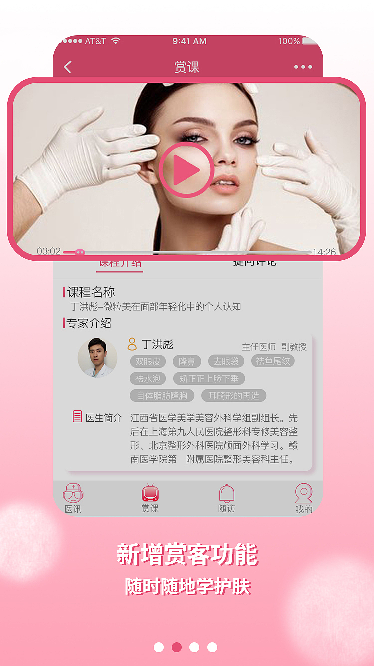 App（图ZMTQ0MDYwMTY0） - APP界面 - 站酷设计师Baoee原创素材 - 站酷ZCOOL
