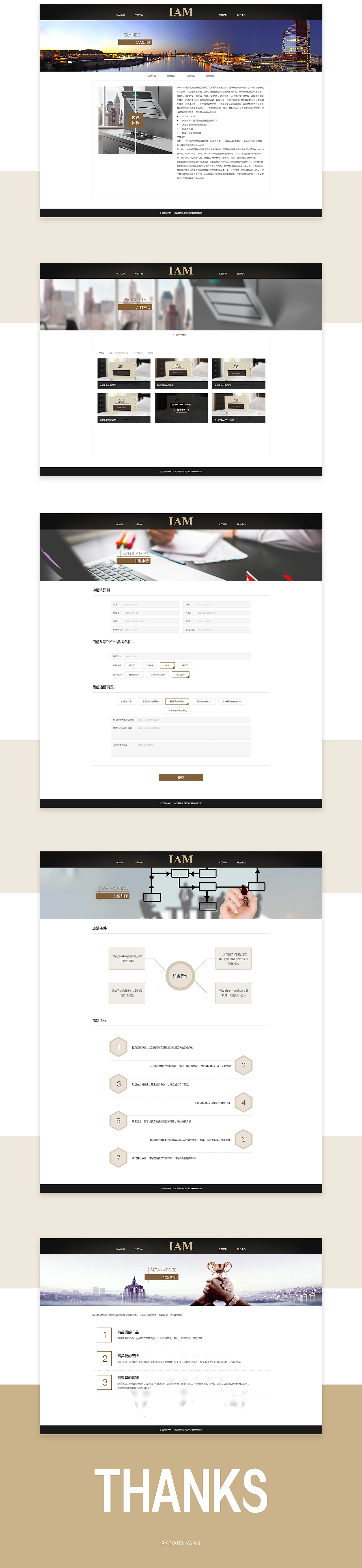企业网站-艾萌科技、高端家电用品（图ZMTUxNDc0NjQw） - 企业官网 - 站酷设计师daisy阳原创素材 - 站酷ZCOOL