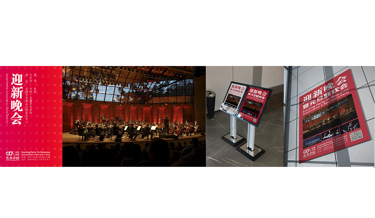 中国-东盟艺术学院VI设计