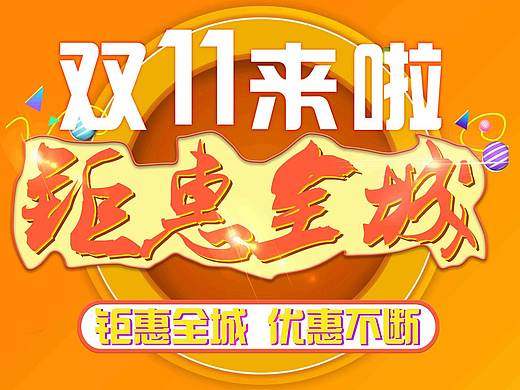 易拉宝设计（个人主页-ZNDE4OTk1OTI=） - 宣传物料 - 站酷设计师廿廿缘原创素材 - 站酷ZCOOL