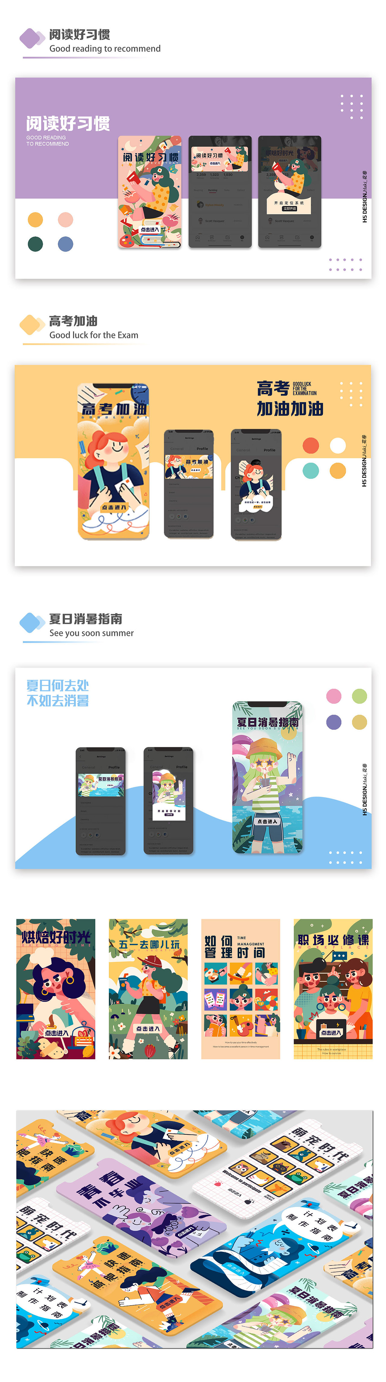 2020再见,2021我来了