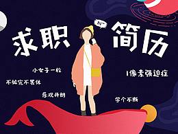 版式设计