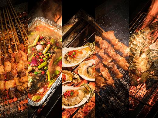 王大爷烧烤
