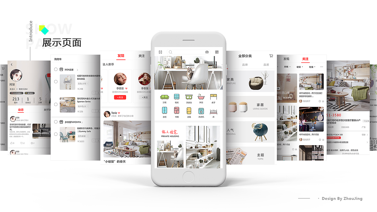 设计本装修APP（图ZMTU1MTA1MTc2） - APP界面 - 站酷设计师Z39399989原创素材 - 站酷ZCOOL