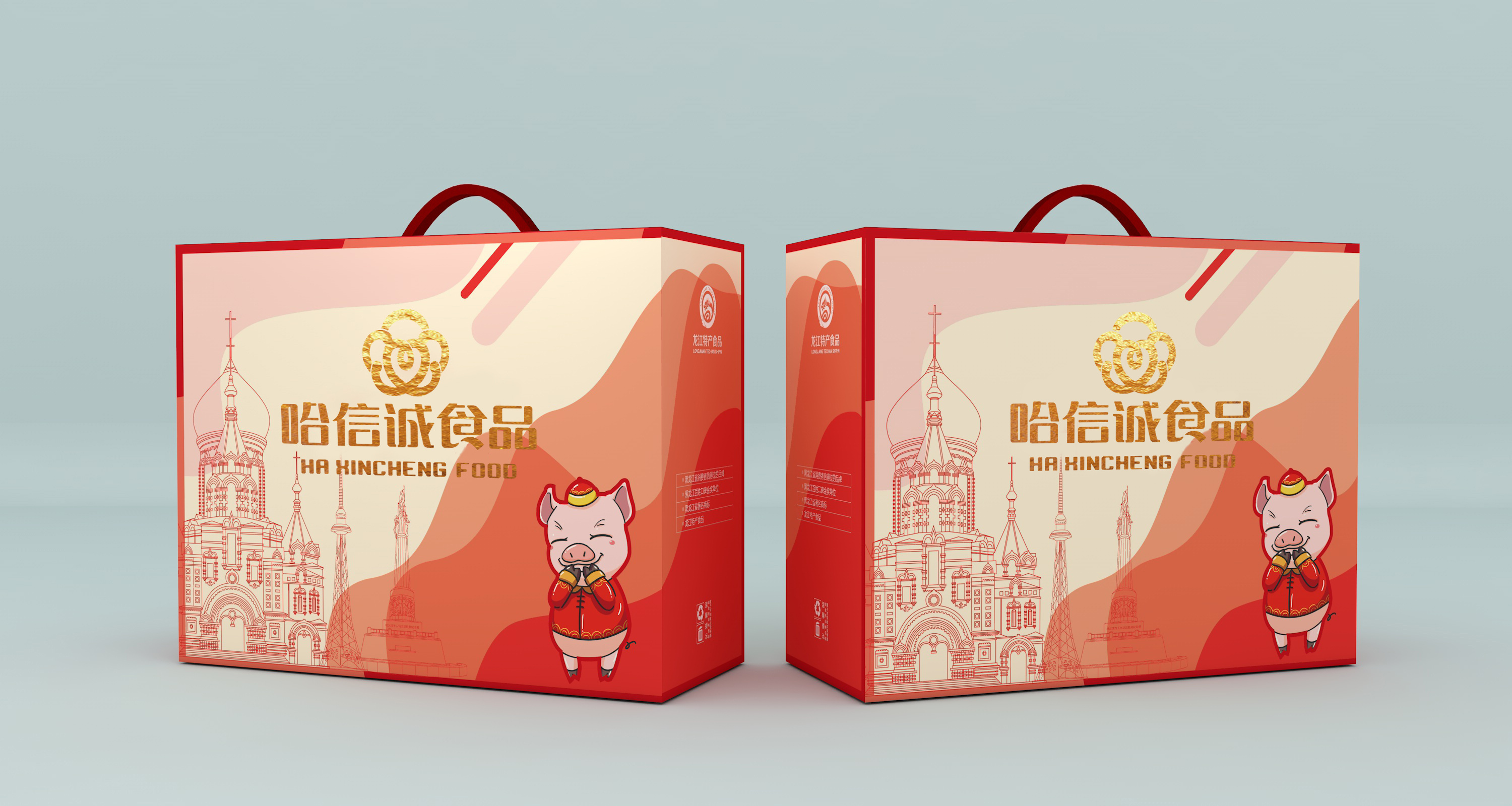 中秋礼盒,超市礼盒,简约,大气,个性化,香肠包装盒