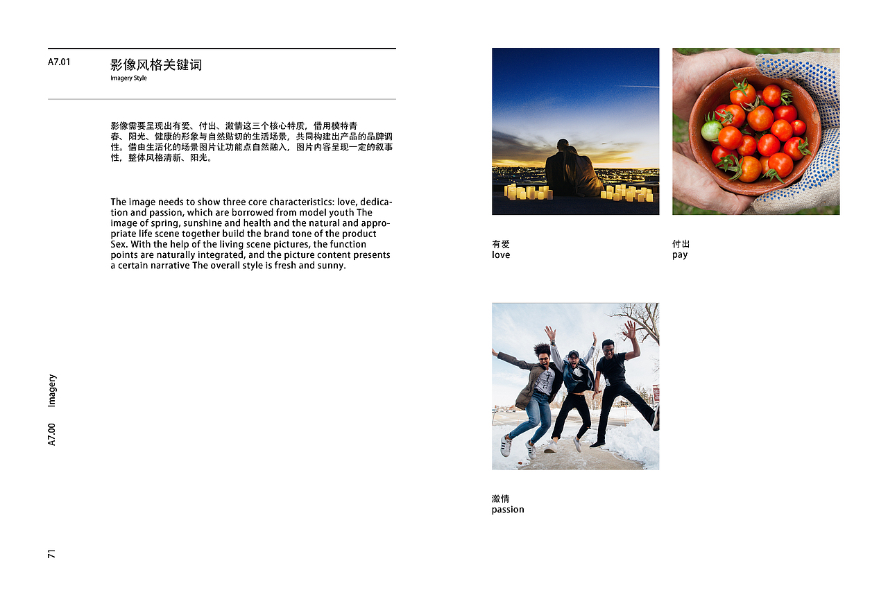 原创VIS（图ZMTkyMTk0Nzc2） - 品牌 - 站酷设计师千帆创意设计原创素材 - 站酷ZCOOL