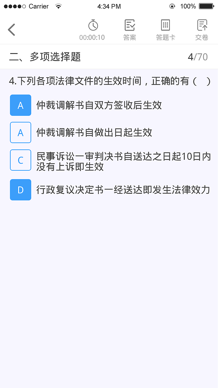 视频学习/考试APP（图ZMTkyOTA5MTQ4） - APP界面 - 站酷设计师小微isme原创素材 - 站酷ZCOOL